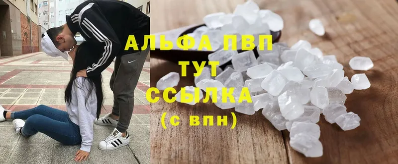 omg ССЫЛКА  Азов  Alpha-PVP VHQ  где продают  