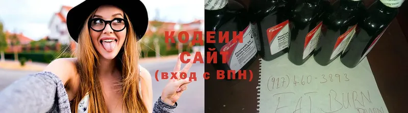 Кодеин Purple Drank  ссылка на мегу рабочий сайт  Азов 