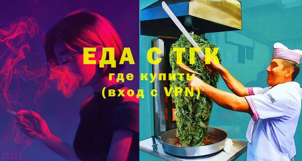 мет Елабуга