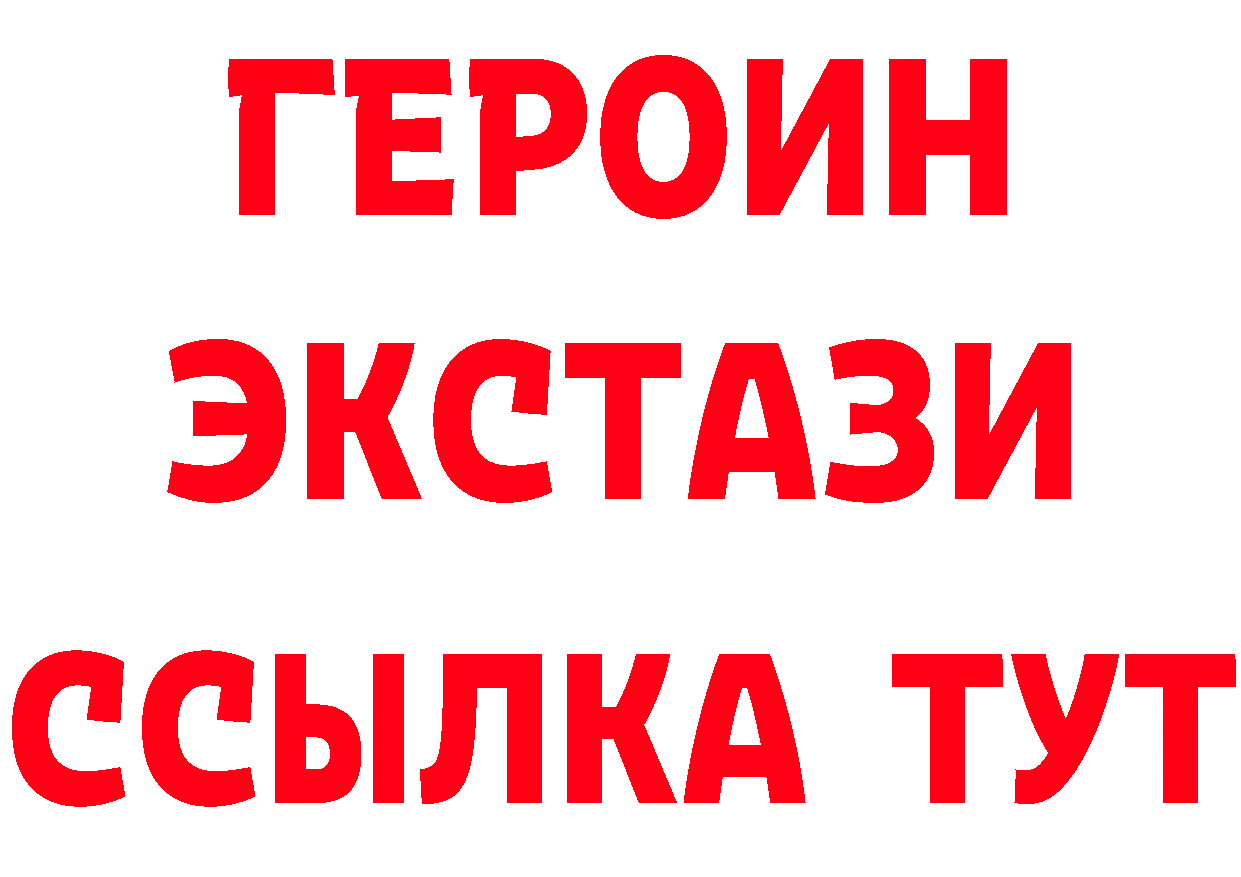 A PVP СК КРИС рабочий сайт маркетплейс МЕГА Азов